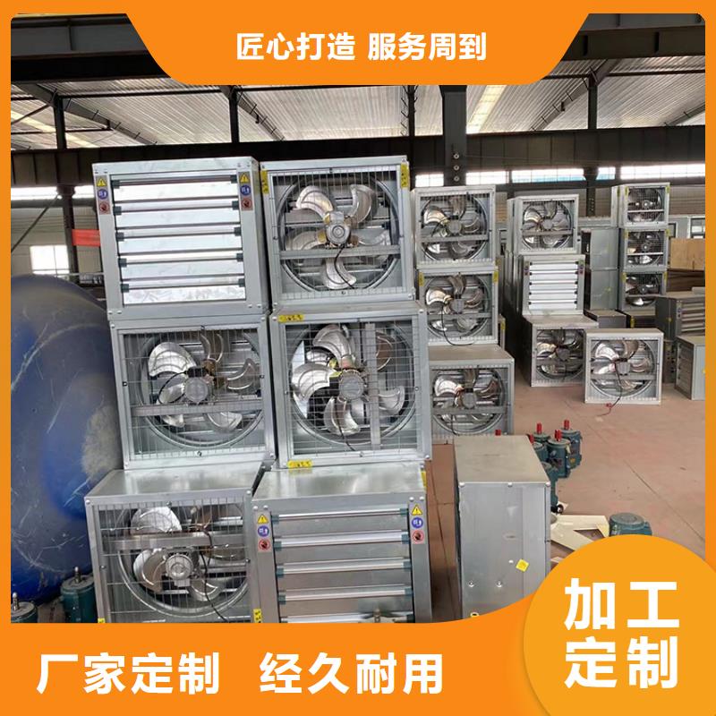 玻璃钢负压风机强大吸力