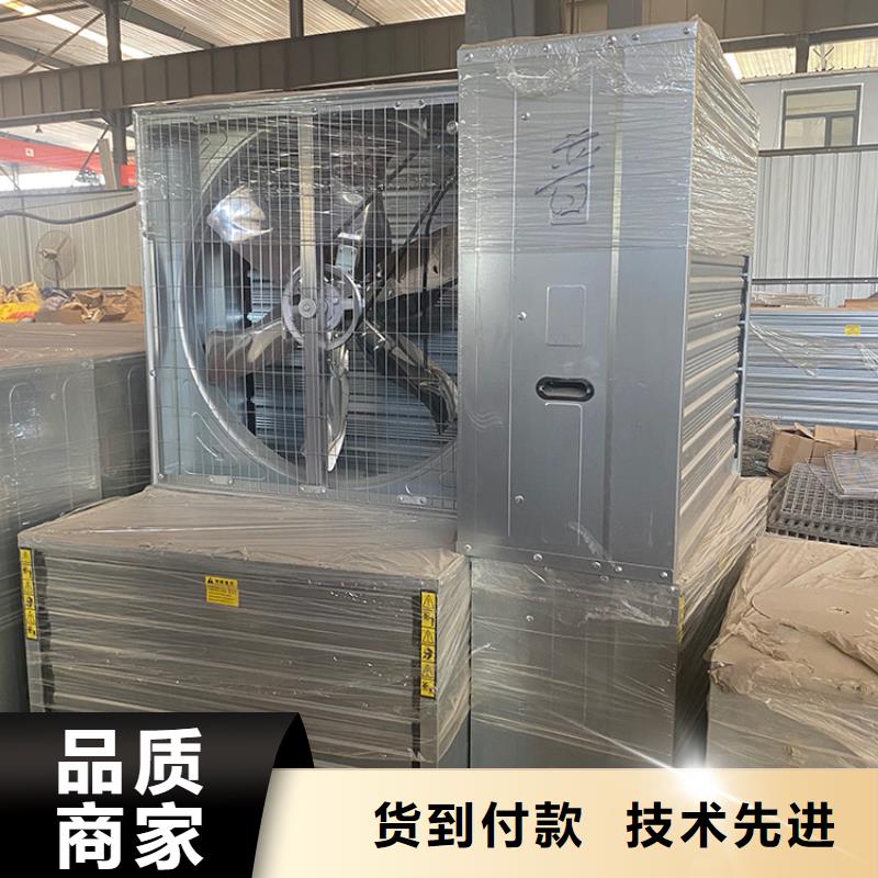 养殖场畜牧负压风机实体大厂