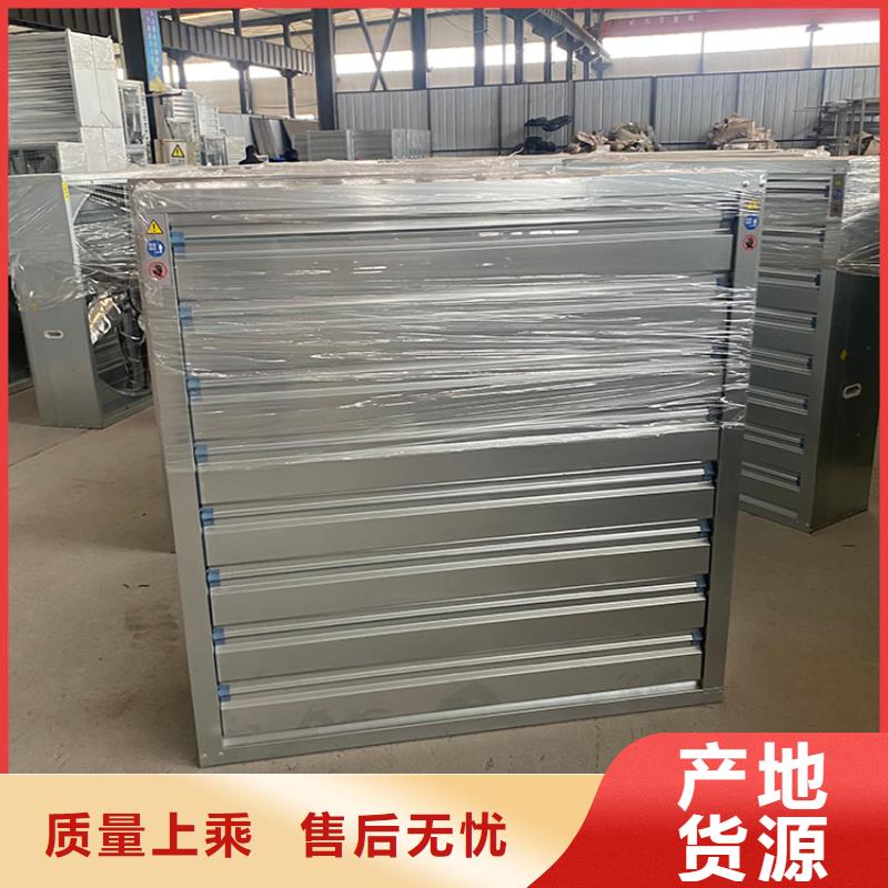 优质的大功率排风扇-现货充足有保障