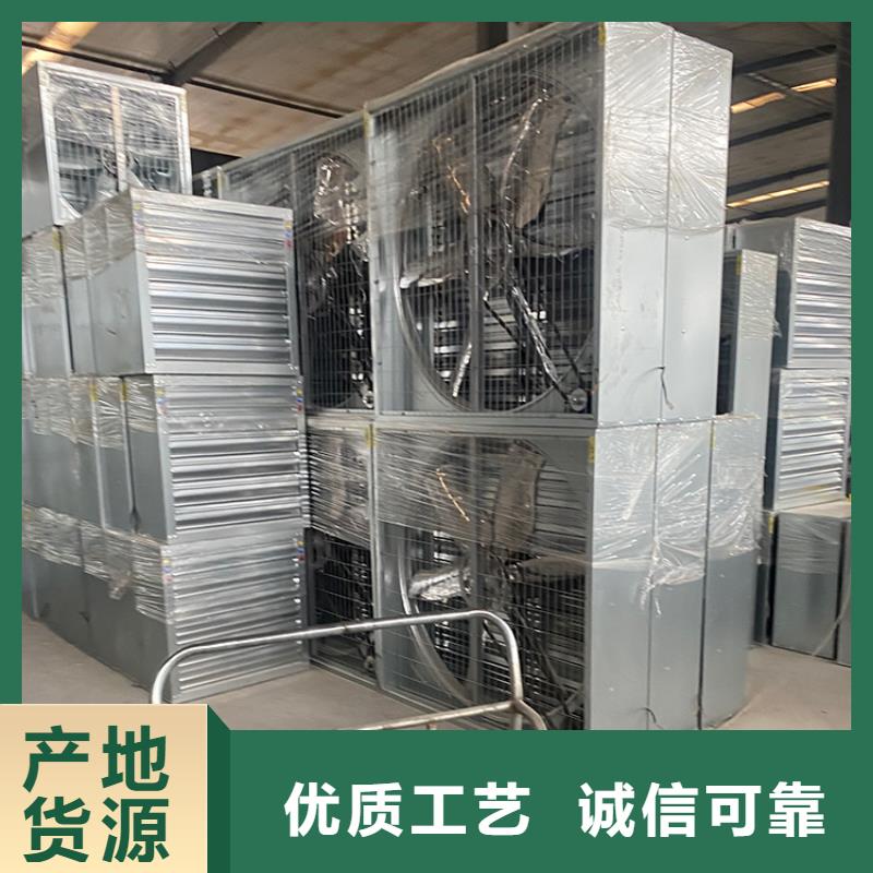 养殖换气扇选对厂家很重要