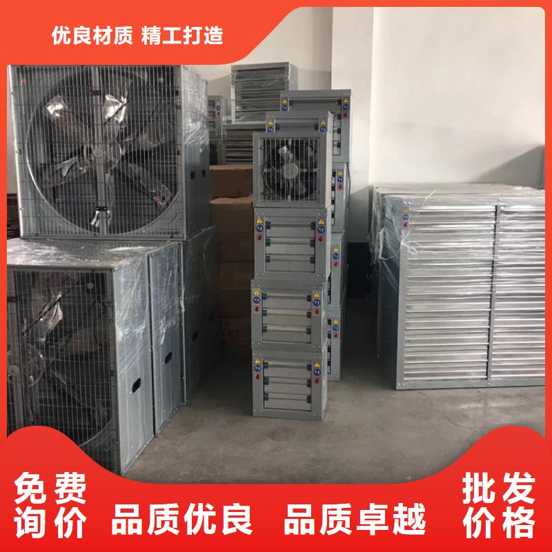 强力抽风机大棚养殖扇自动闭合