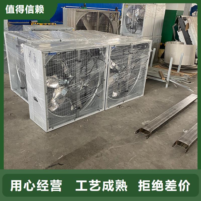 强力抽风机大棚养殖扇靠谱厂家