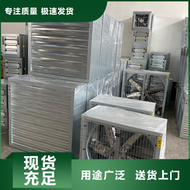 大功率换气扇售后完善