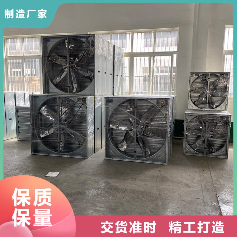养殖换气扇-接受定制