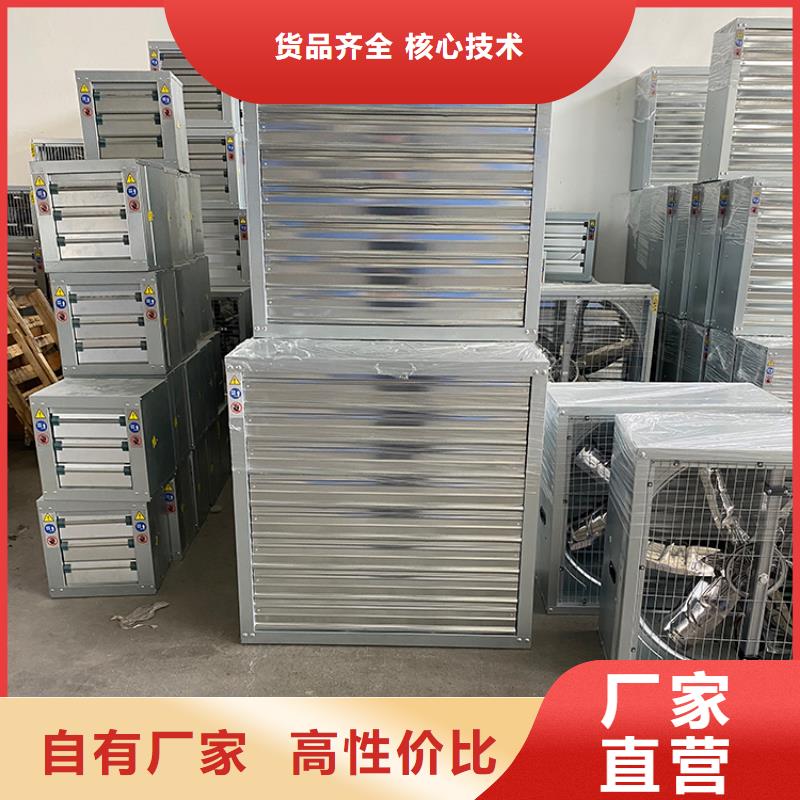 负压风机工业风扇定制价格
