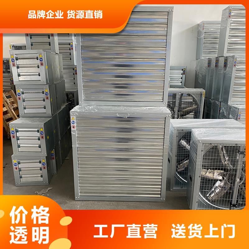 负压风机工业排气扇在线报价