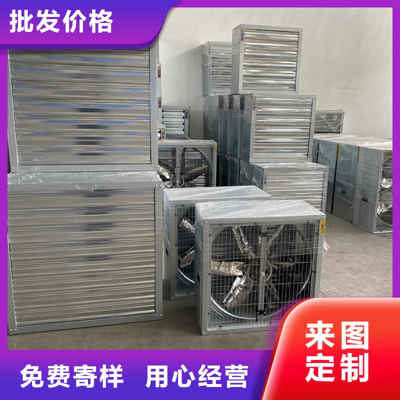 负压风机工业排气扇在线报价