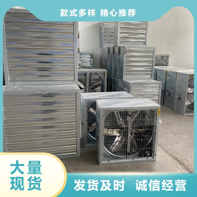 负压风机工业风扇定制价格