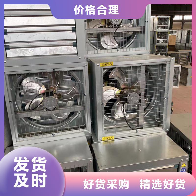 抽风机养殖场风机产品实拍图