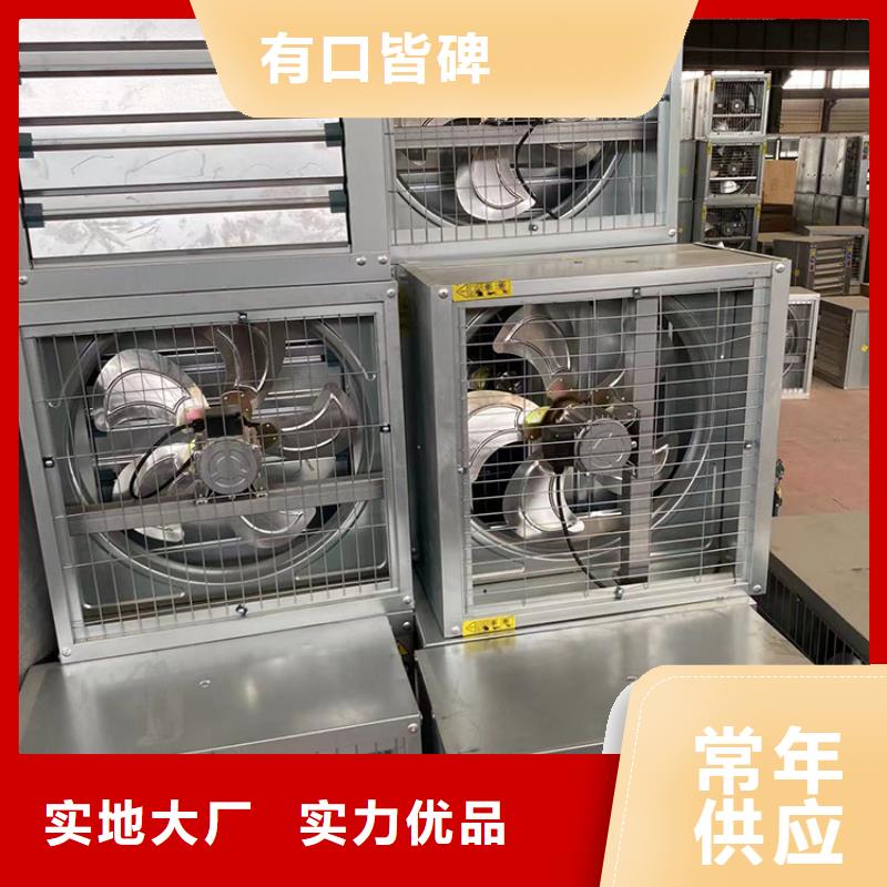 强力排风扇在线报价