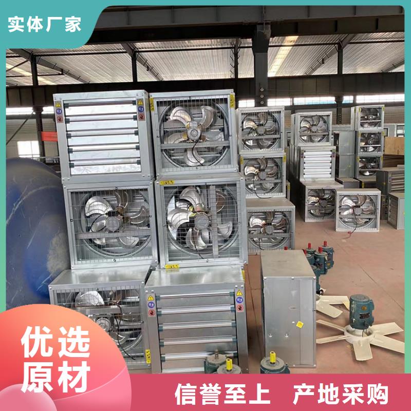 养殖场畜牧负压风机现货报价