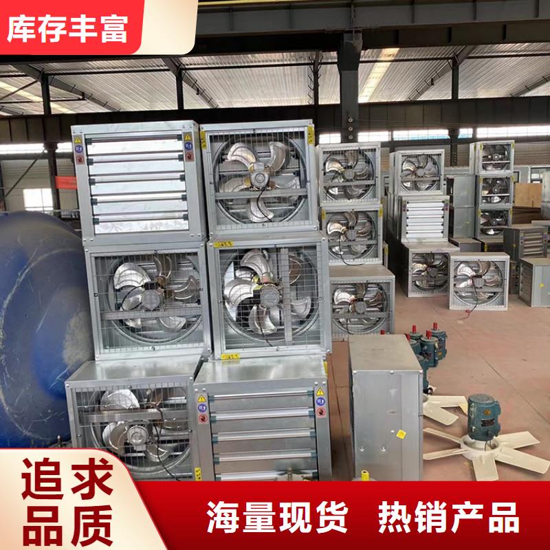工业厂房换气扇抽风机现货价格