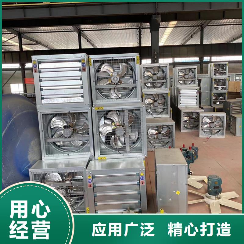 强力抽风机大棚养殖扇自动闭合