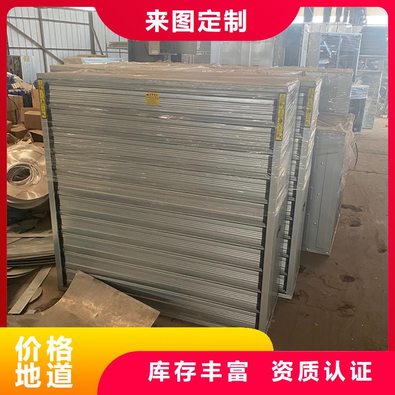 工业换气扇认准宇通通风设备有限公司