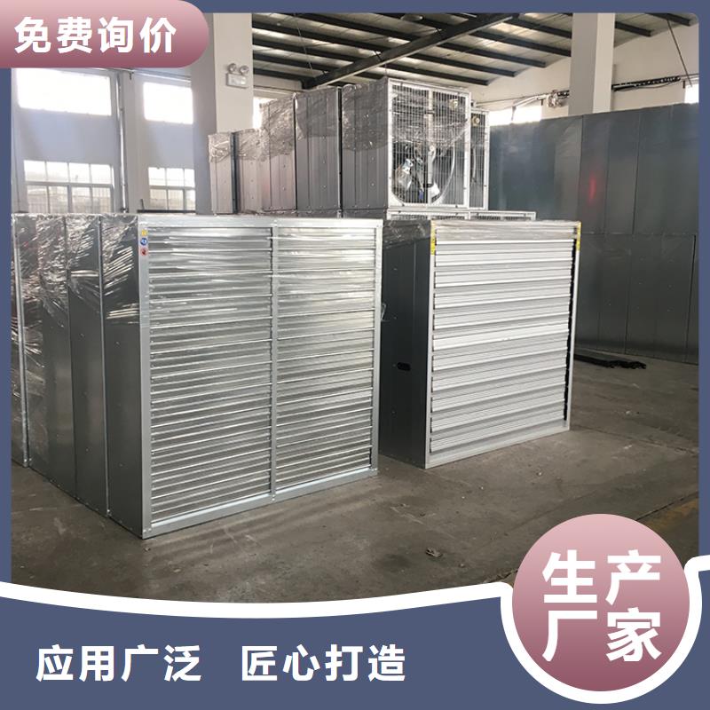 本地抽风机养殖场风机供应商