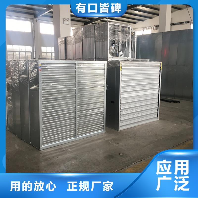 强力排风扇在线报价