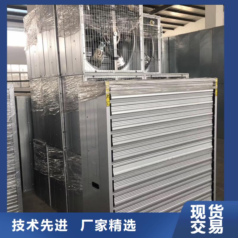 养殖换气扇参数详情