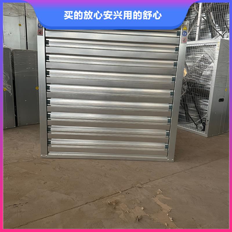 养殖场通风风机按需定制