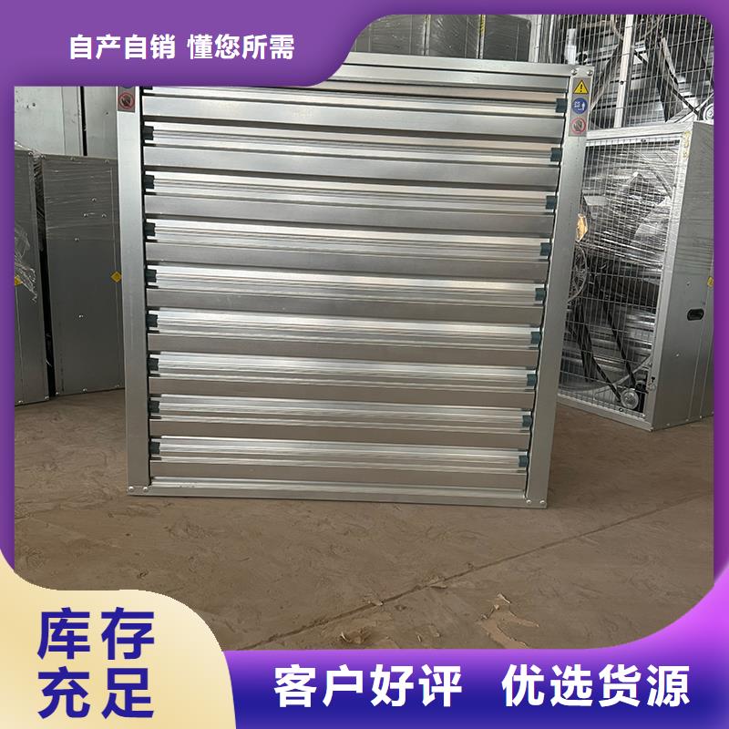 工业厂房换气扇抽风机出厂价格