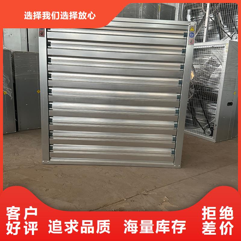 定制大功率排风扇_实力厂家