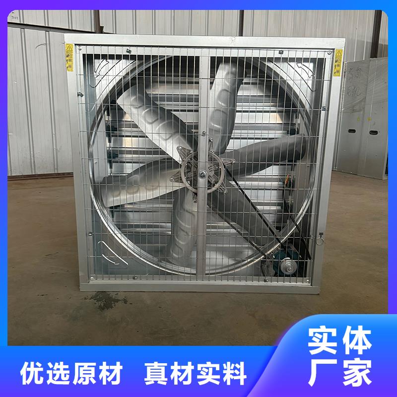 质量优的抽风机养殖场风机实体厂家