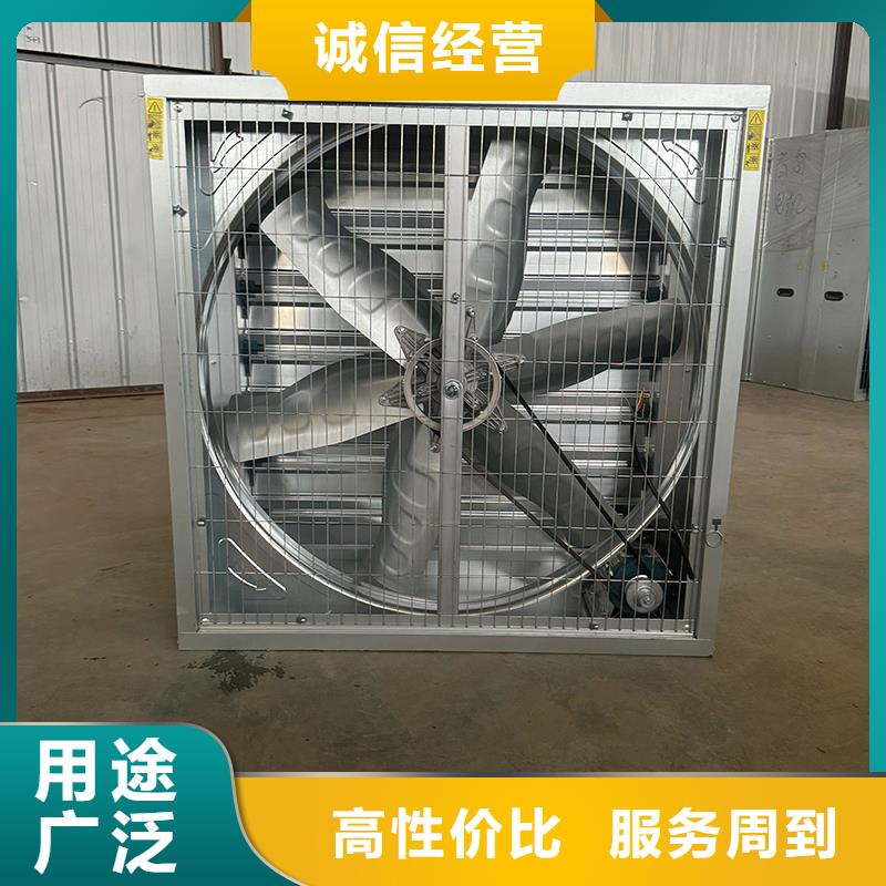 负压风机工业排气扇直销价格