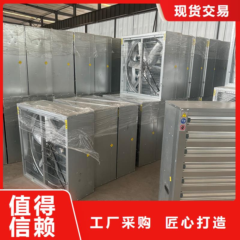 负压风机工业排气扇厂家直销