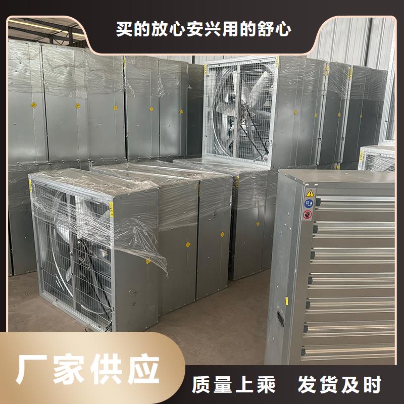 玻璃钢负压风机现货充足
