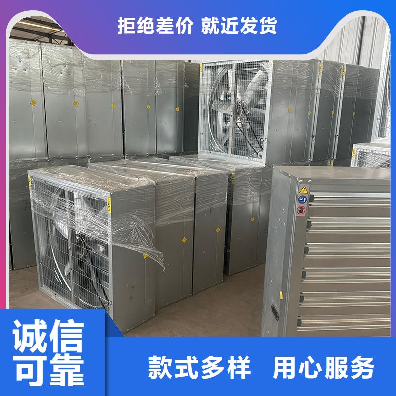 养殖场抽风机现货供应