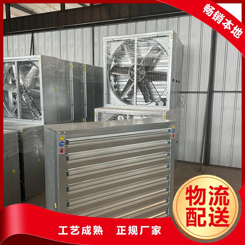 工业换气扇批发_宇通通风设备有限公司