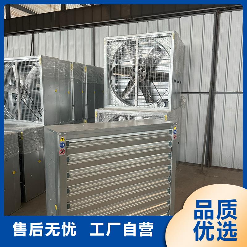 强力抽风机大棚养殖扇快速降温生产厂家