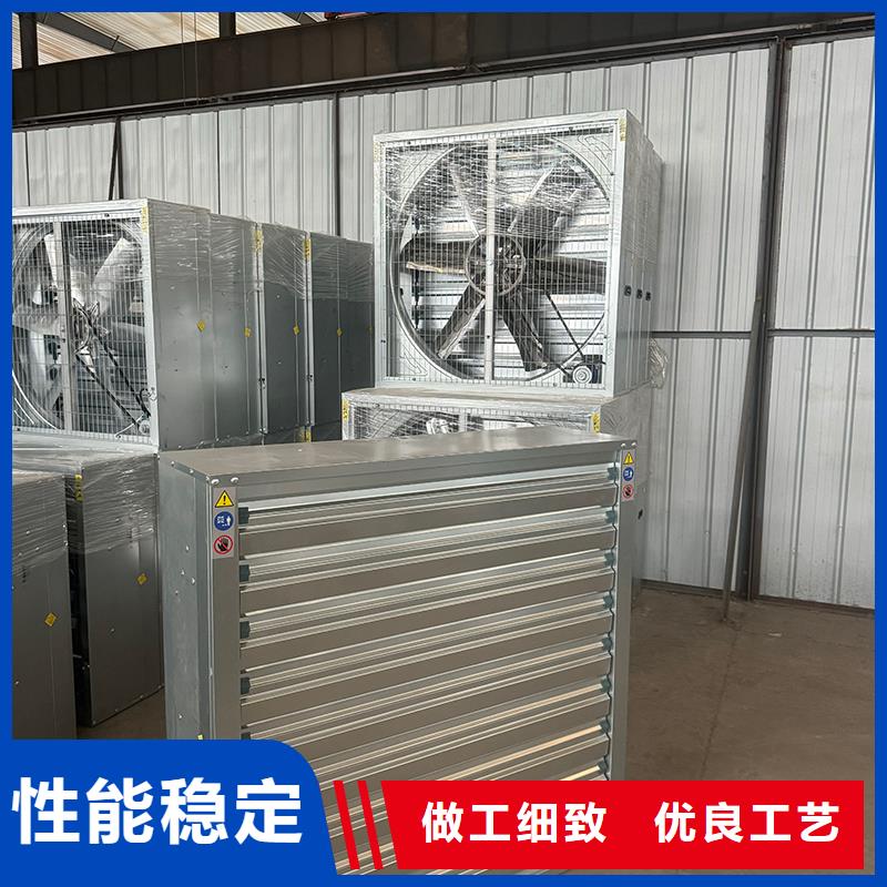 定安县负压风机工业排气扇质量可靠