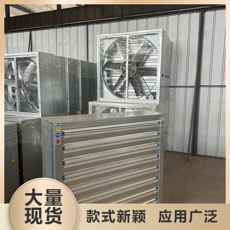 负压风机工业风扇定制价格