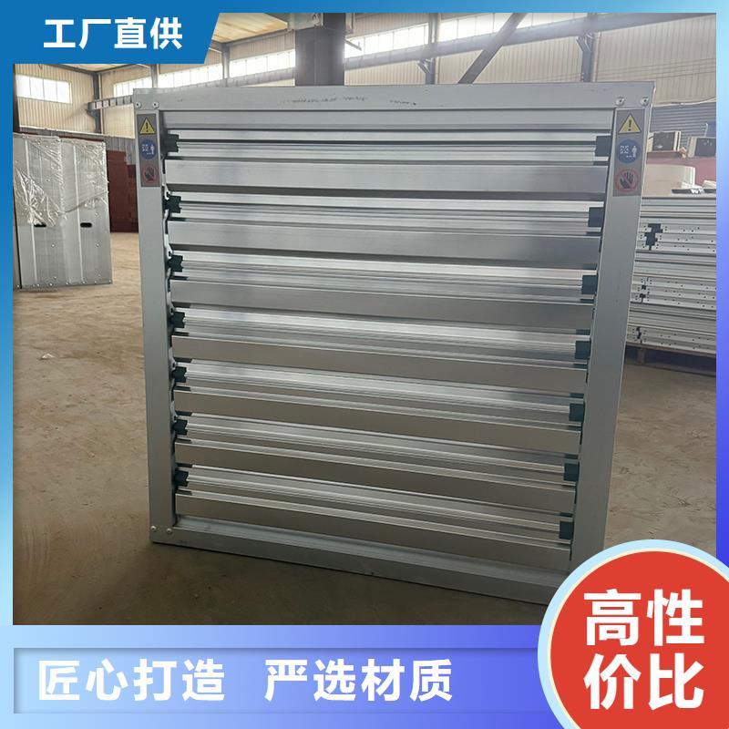 养殖场通风风机按需定制