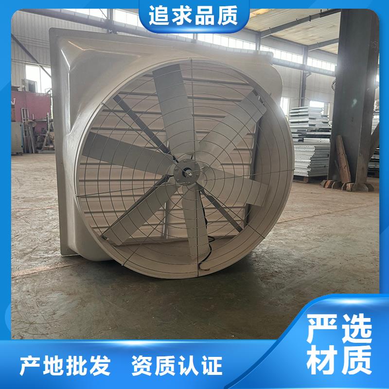 库存充足的抽风机养殖场风机厂家
