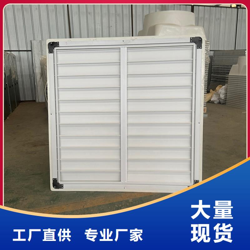 大功率强力换气扇本地厂家