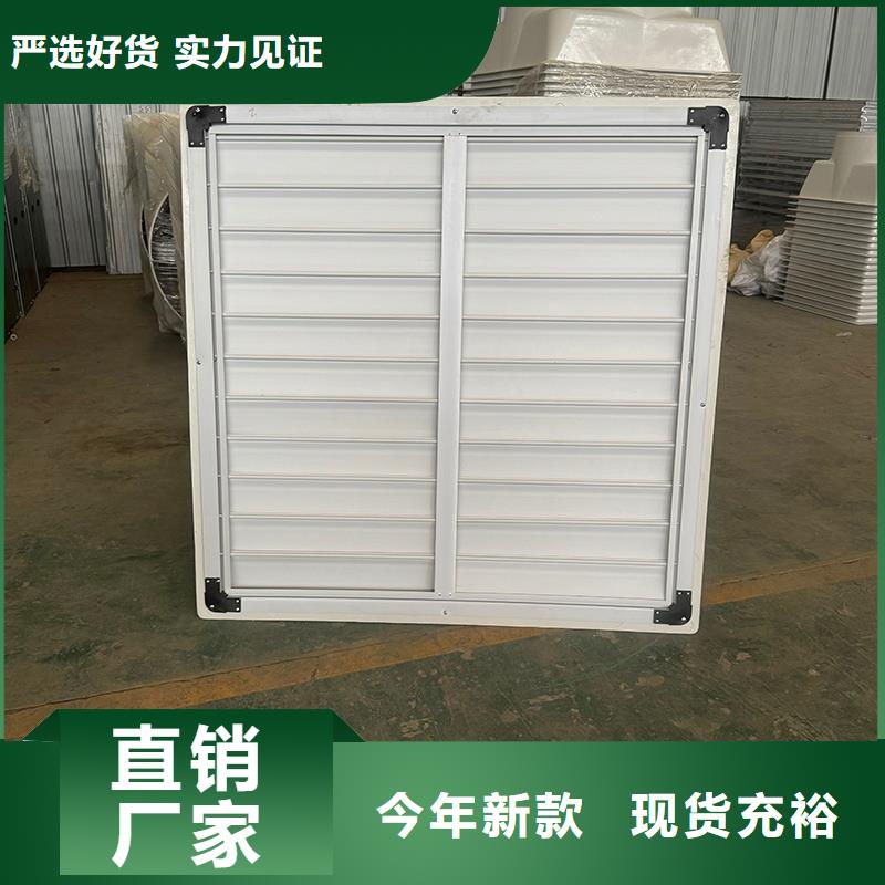 大功率换气扇现货直供