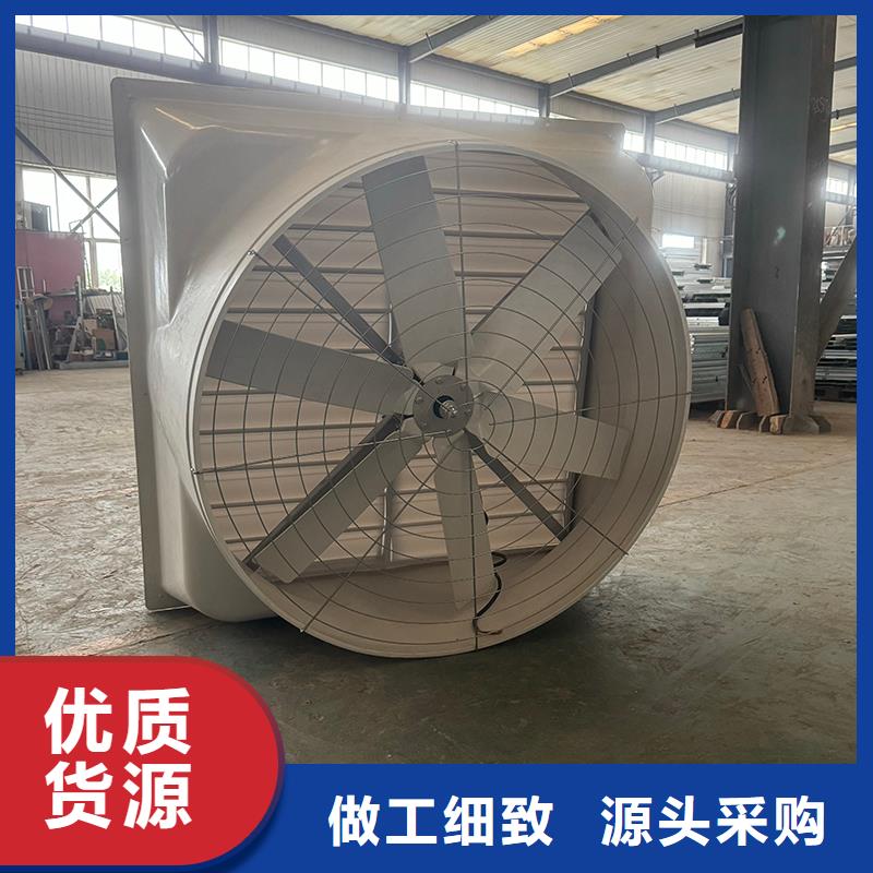 万宁市负压风机工业风扇强大吸力