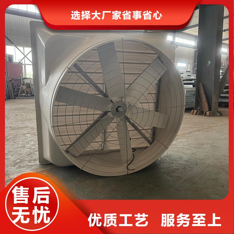 值得信赖的大功率排风扇基地