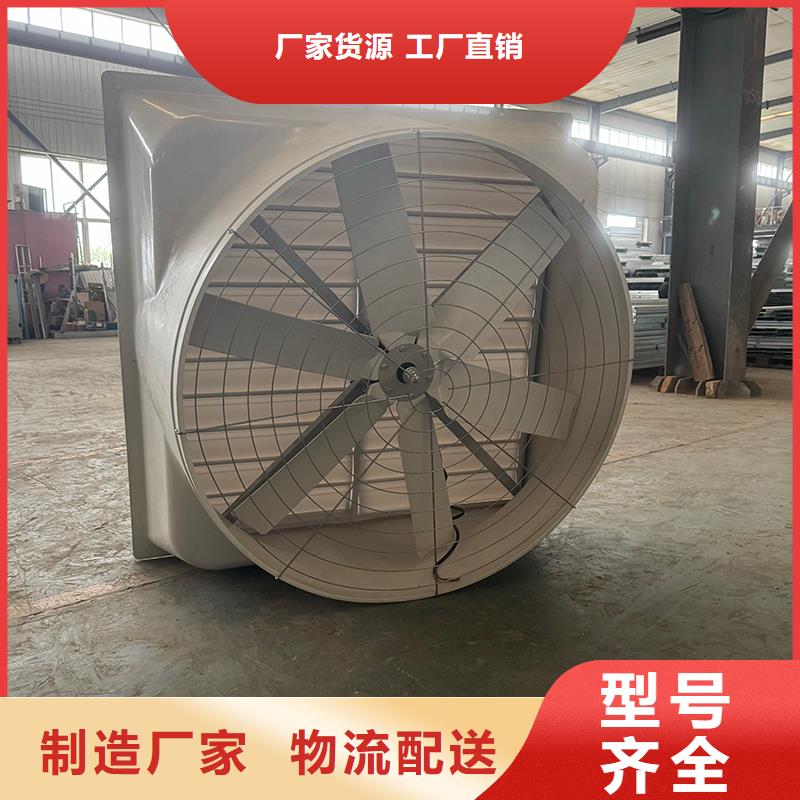 工业换气扇总部