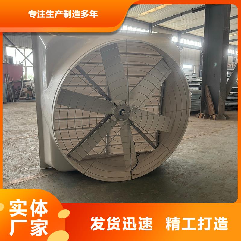 负压风机工业风扇源头厂家