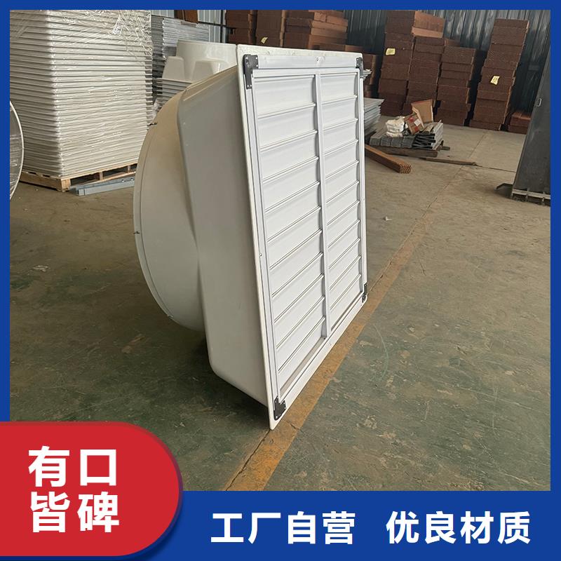 玻璃钢负压风机现货充足