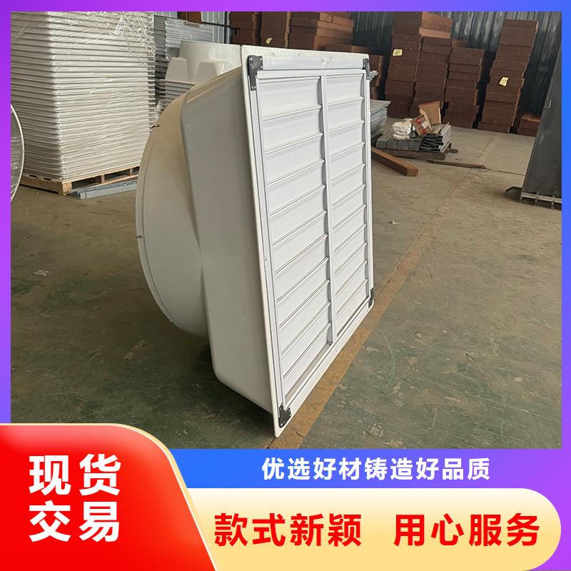 负压风机工业排气扇直销价格