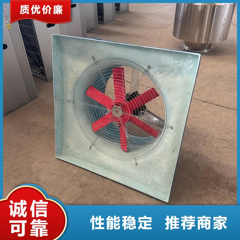 养殖换气扇-厂家为您在线服务