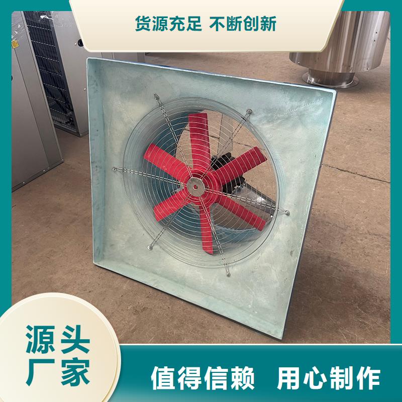 负压风机工业风扇源头厂家