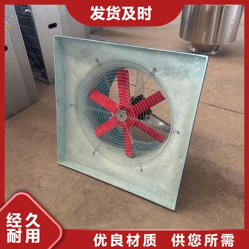 工业换气扇热销货源