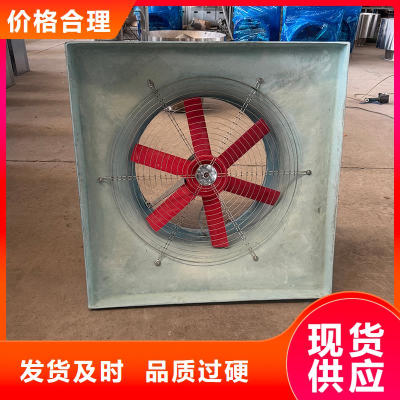 负压风机工业排气扇厂家直销