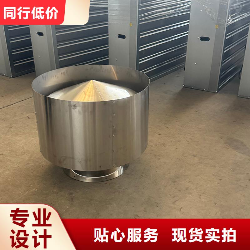 万宁市负压风机工业风扇强大吸力