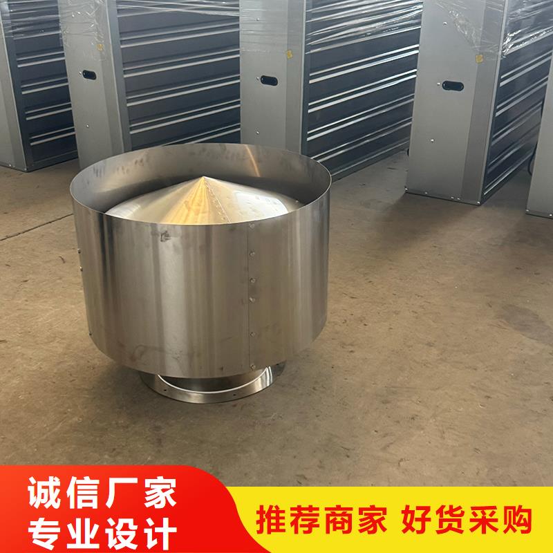 负压风机工业排气扇厂家直销