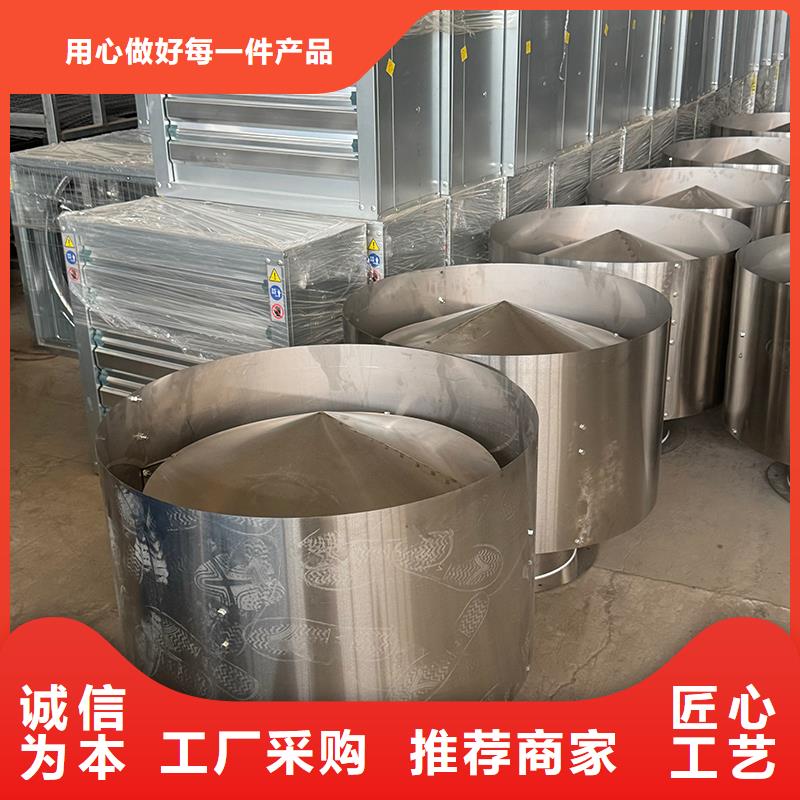 强力抽风机大棚养殖扇自动闭合